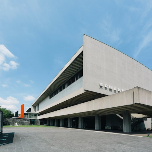 Nationalmuseum für moderne Kunst, Tokio