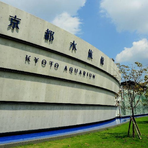 Kyoto-Aquarium