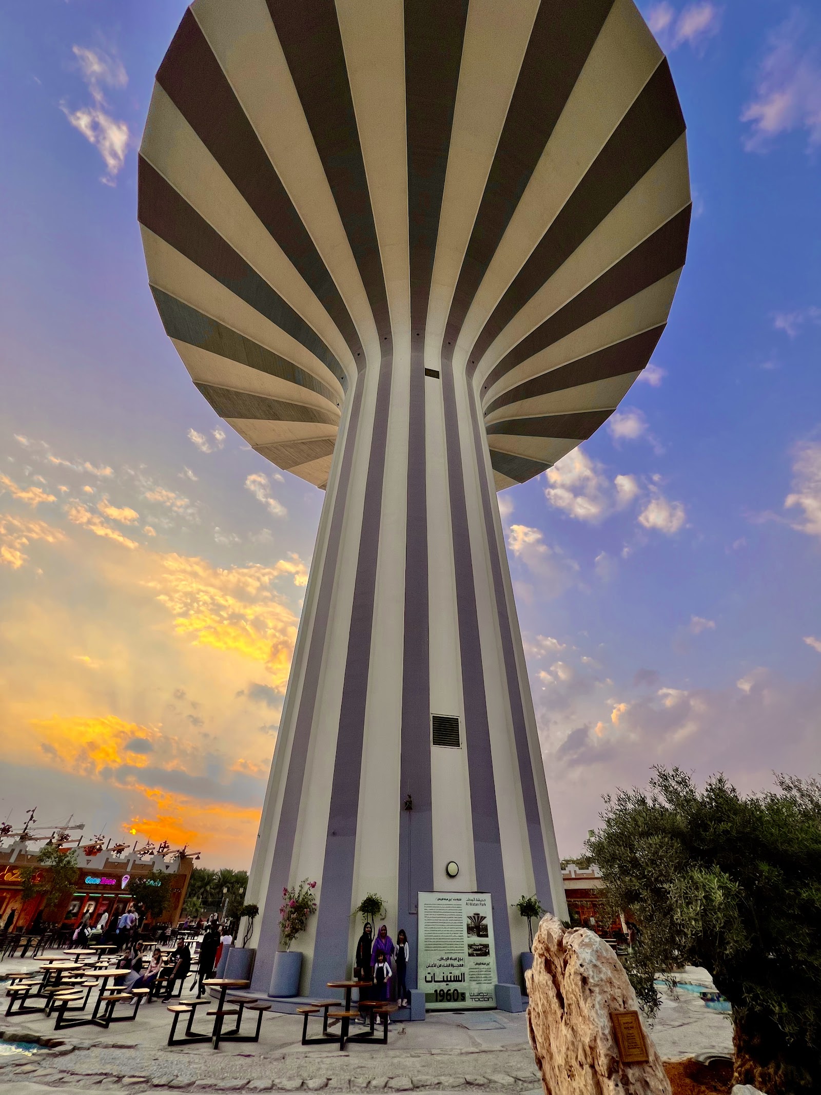 Al Watan Park