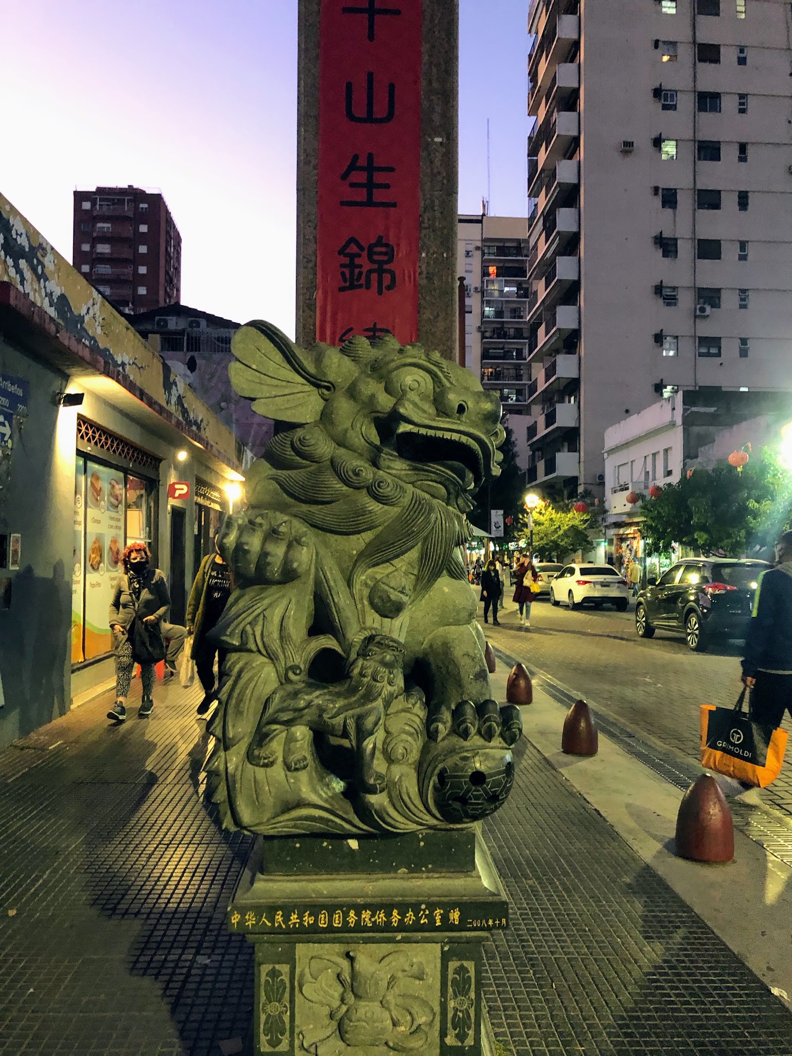 Buenos Aires Chinatown