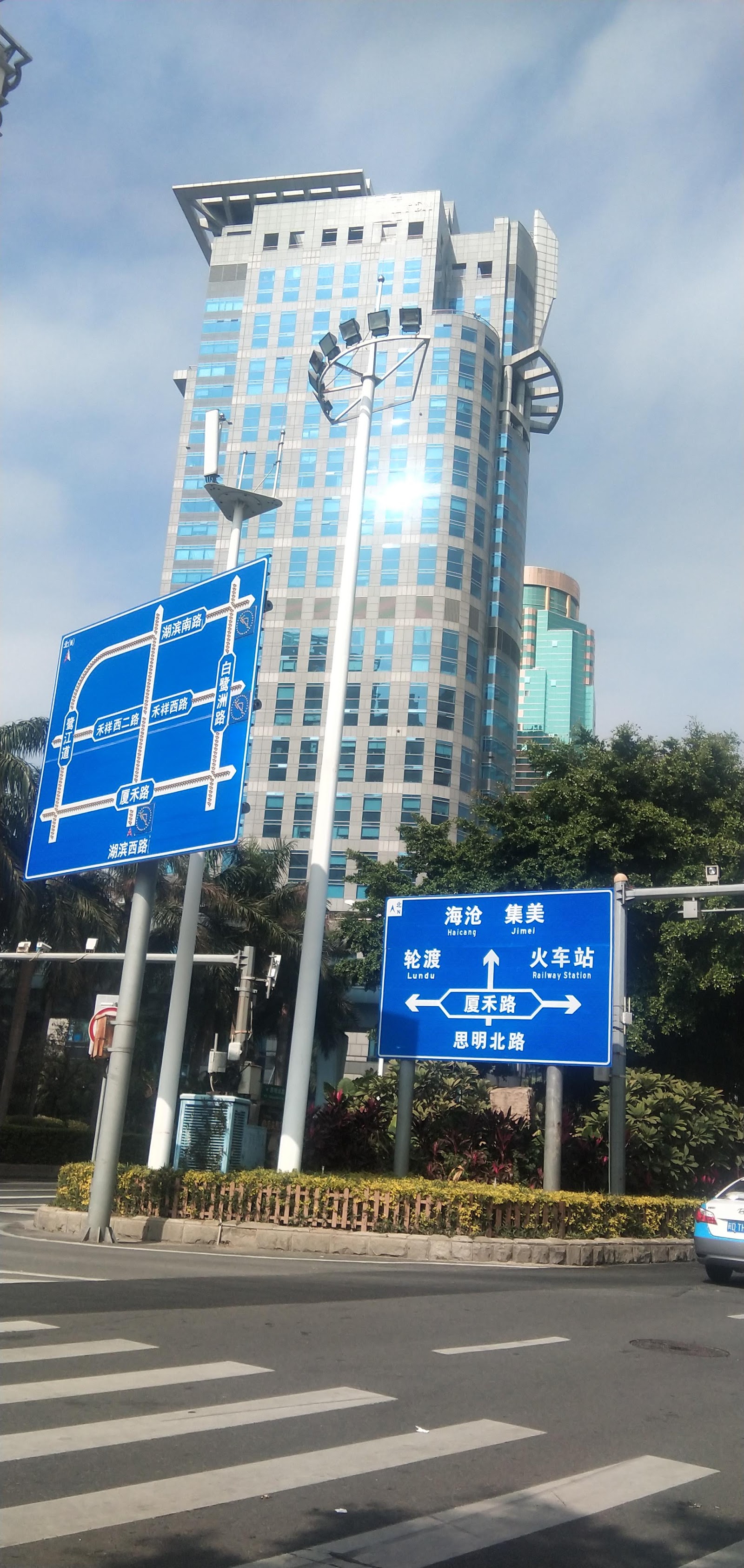 Xiamen