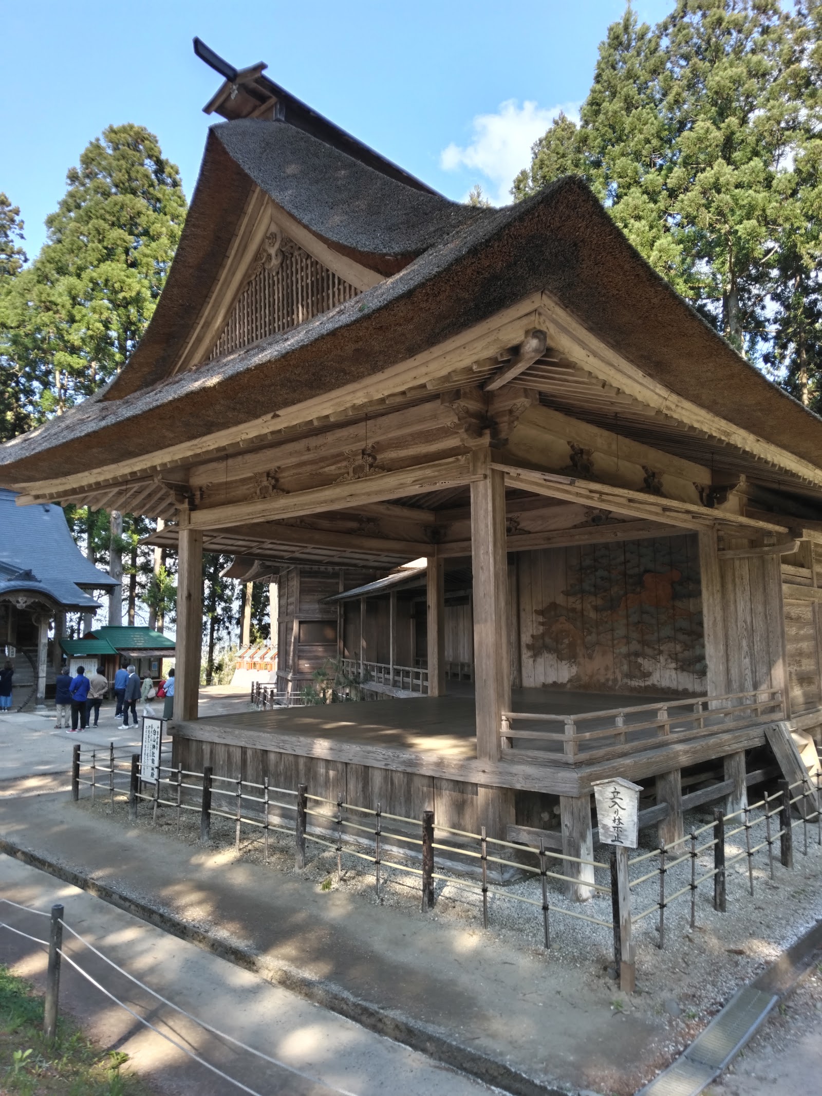 Hiraizumi